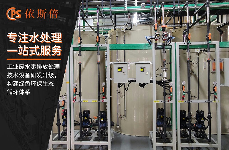 廢水處理 (48)