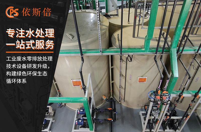 廢水處理 (46)