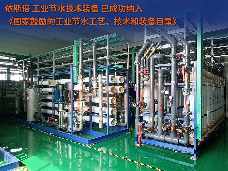 廢水處理 (5)