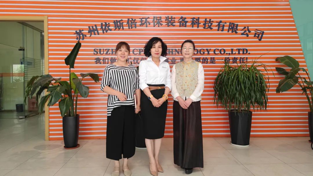 蘇環協人物專訪 | 依斯倍董事長常英：創業14年不忘初心，堅守環保水處理