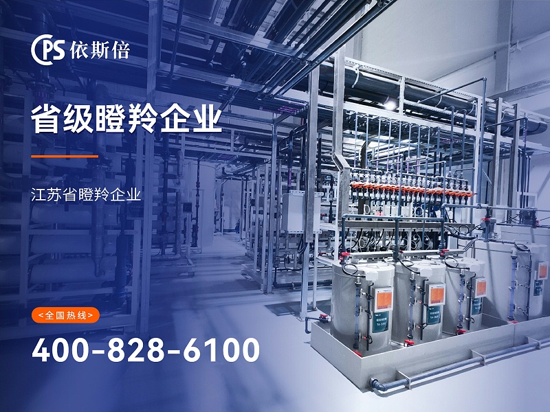 瞪羚企業5