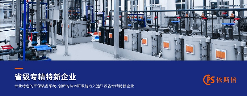 專精特新 (3)