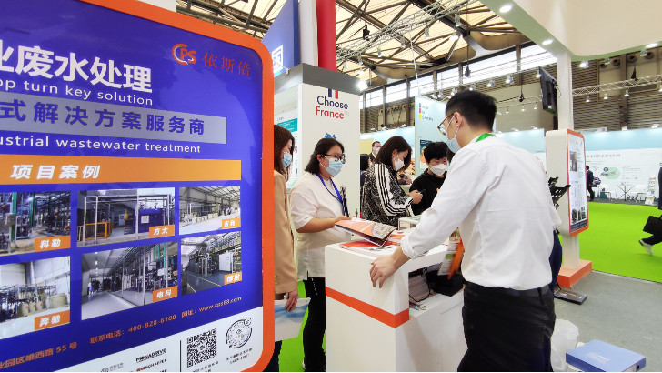依斯倍環(huán)保亮相2021國際表面工程（上海）展覽會(huì)