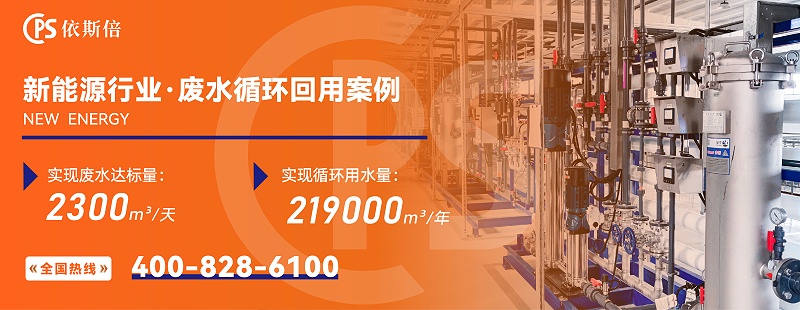 新能源 (4)