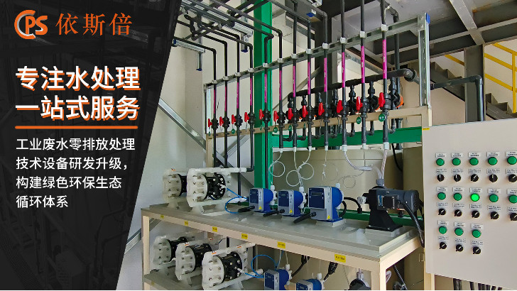 甲醇廢水處理回用工藝