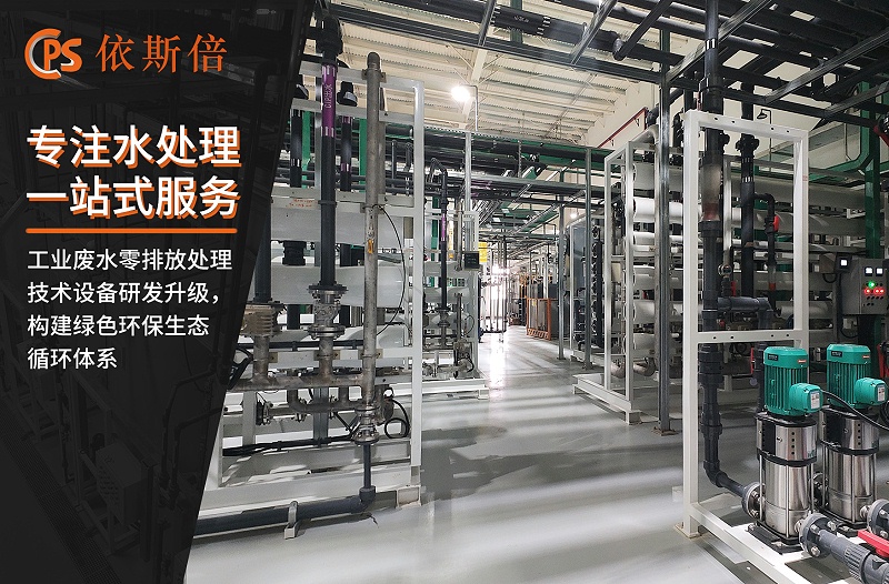 廢水處理 (24)
