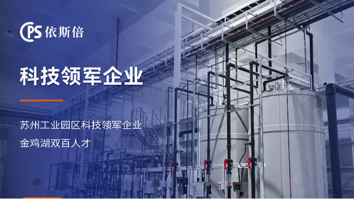 含油廢水處理工程公司