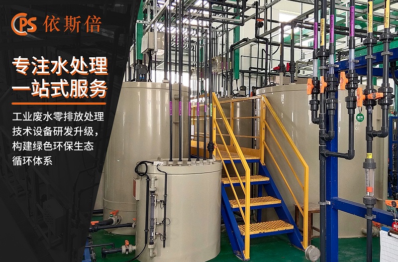 廢水處理 (22)