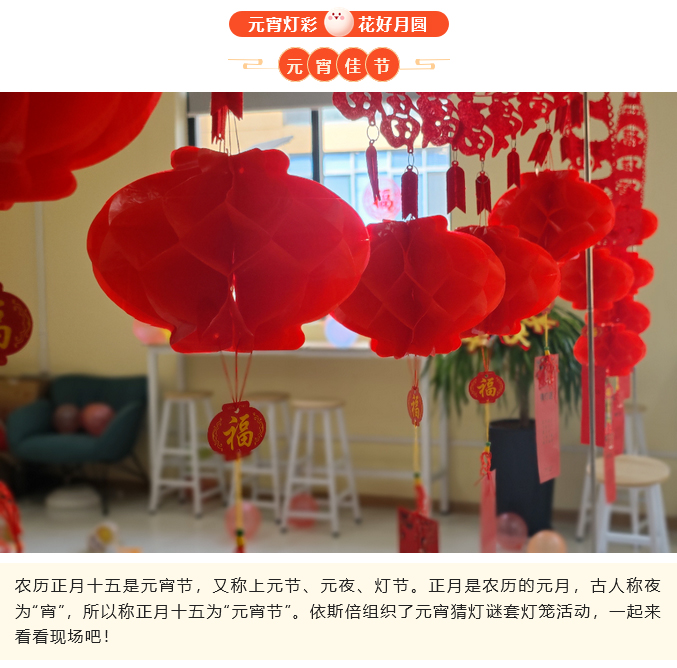 依斯倍環保1