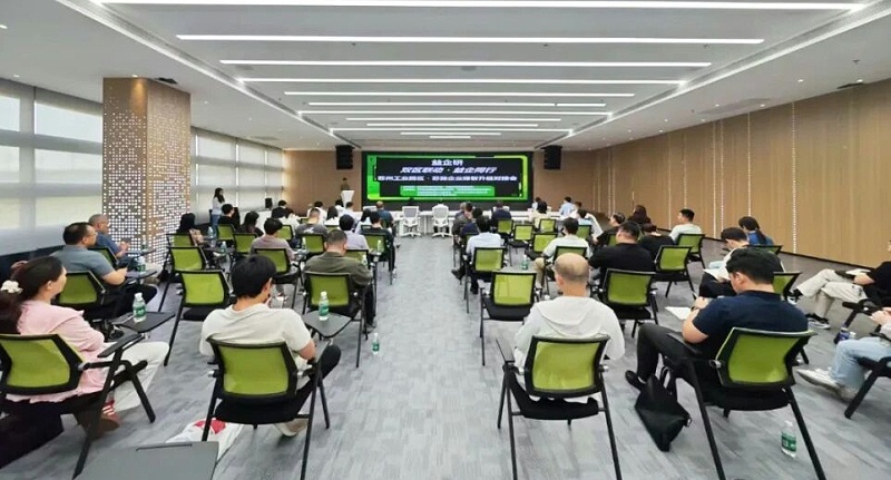 依斯倍亮相中新蘇滁高新區(qū)綠色化與智能化升級改造對接會 工業(yè)水資源化智慧方案賦能產(chǎn)業(yè)綠色轉(zhuǎn)型 (1)