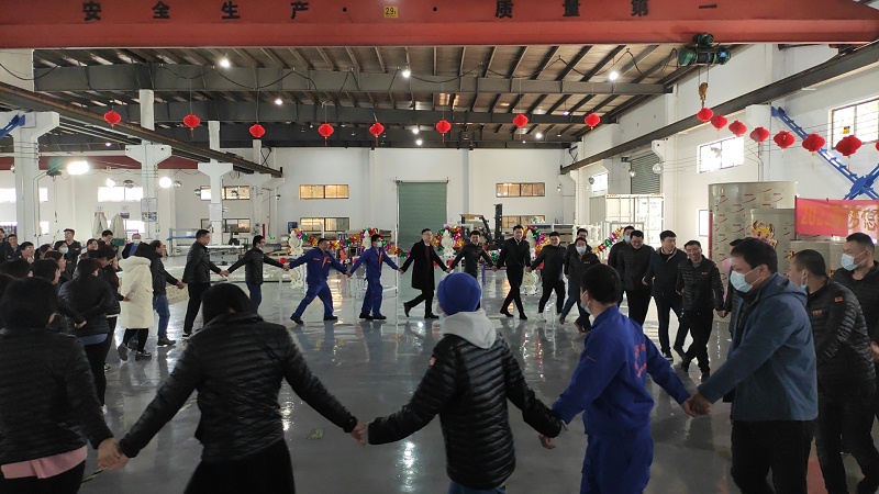 2021依斯倍年會