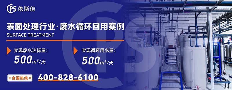 表面處理 (5)