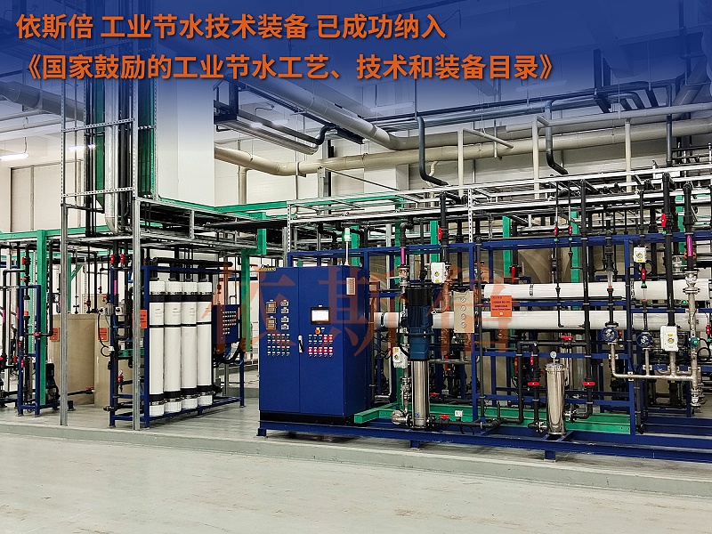 廢水處理 (3)