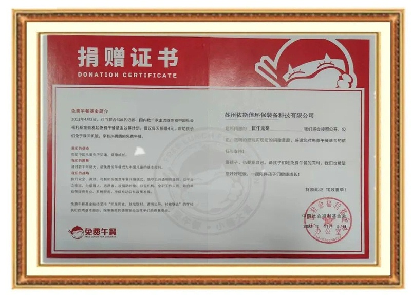 走近施家浜社區(qū)，關愛孤寡老人