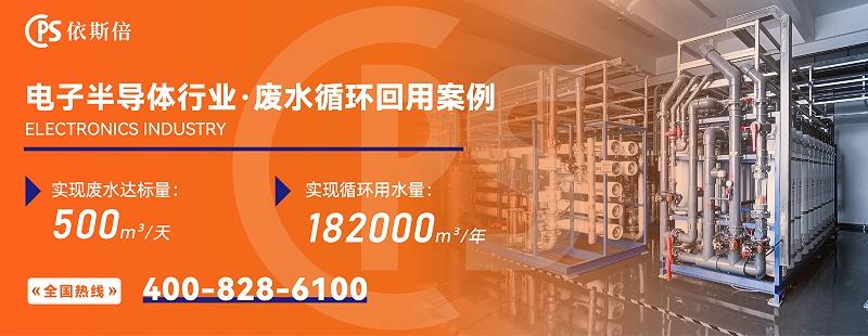 電子半導體 (4)