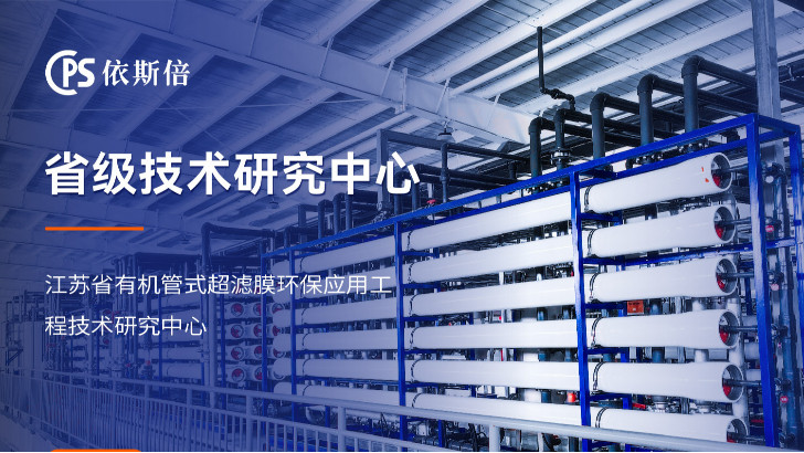 精密零部件生產(chǎn)廢水處理公司